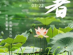 -裕和堂中医推拿艾灸(太古汇臻品店)