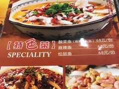 -北大地皖峰饭馆
