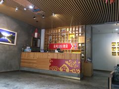 -林妹妹火锅店