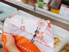 -北京稻香村(华堂商场店)