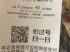 -蜀大侠火锅(寰球文化地标·总府店)