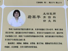 -上海广德中医门诊部