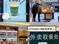 -多乐之日(颐堤港店)
