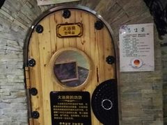 -绿岛汤泉韩式休闲会所