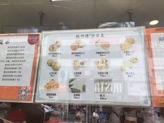 菜单-鲍师傅糕点(春熙路店)