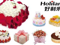 -好利来(槐中店)