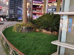 -爱回收(湖滨道购物中心店)