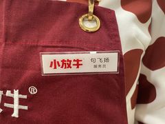 -小放牛炒菜馆(裕华东路店)