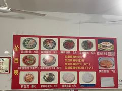 -老字号杨坡红油米线腊汁肉夹馍(东四道巷店)