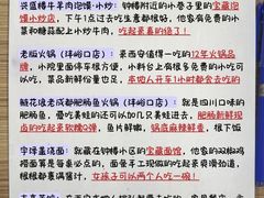 -老版火锅.12年西安排队王(沣峪口店)