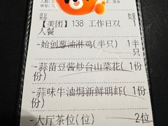 -粤·向群饭店(二沙岛店)
