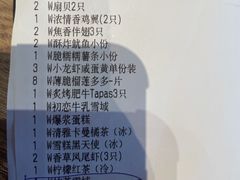 -必胜客(吾悦广场店)