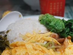 滑蛋三宝饭-西关明记肠粉·亚洲地标美食(北京路店)