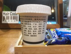 -HairCode芭曲发型