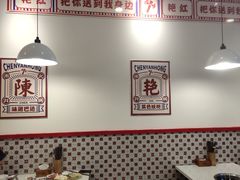 用餐区-陳艳红火锅(港汇店)