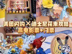 -美罗城