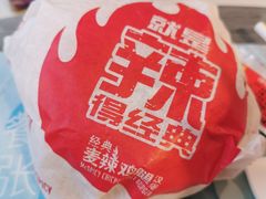 -麦当劳(军博店)