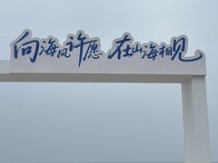 -青岛北站