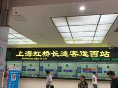 -上海虹桥客运西站