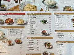 -穿蒸引鲜·嗲记(正大广场店)