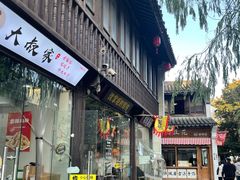 -衣裳街历史文化街区