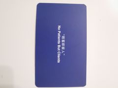 -瑞尔齿科(上海长风大悦城店)