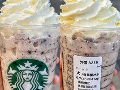 -星巴克臻选(外滩中心店)