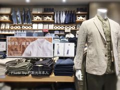 -MUJI无印良品(万达太原街店)