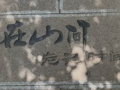 -棋盘山风景区