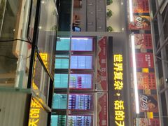 门面-令狐冲烤鱼·烧菜馆(达明店)