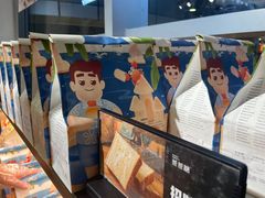 -爸爸糖吐司面包(北京西单大悦城店)