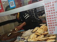 -张明富面皮店(东大街店)
