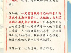 -剧狐剧本杀(徐汇1号店)