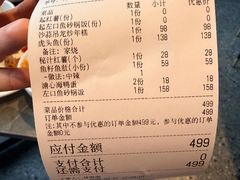 -佬太公海鸭·海鲜大排档(上海总店)