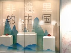 -丝绸小镇荻港古村