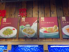 -老蒲鲜·地标·非遗美食(涵江店)