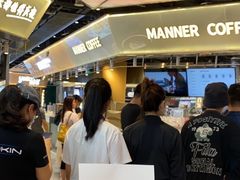 -Manner Coffee(壹方城店)