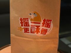 -羽鸽集·乳鸽专门店·地道顺德菜(岭南站店)