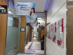 -雅悦齿科(顾村公园店)