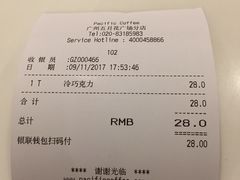 -太平洋咖啡(五月花店)
