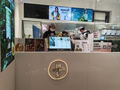 -树夏(金楠天街店)