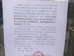 -肯德基(丰北路店)