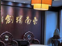 -奎元馆.百年奎元.非遗传承(西湖边的解放路店)