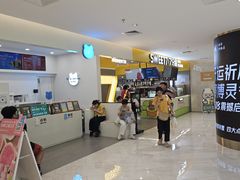 -开元商城(钟楼店)