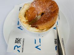 -AZUR聚(香格里拉饭店)