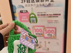 -王府井百货(总府店)