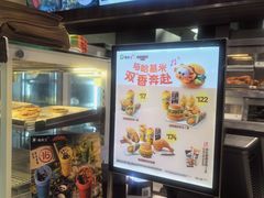 -德克士(前门店)