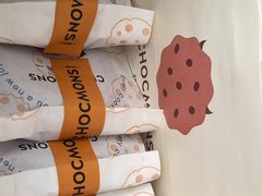-CHOCMONS巧克怪兽(屏风街店)