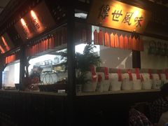 门面-苏乡兰亭·新派淮扬菜(吾悦广场店)