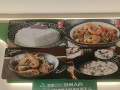 -荔粥记潮汕砂锅粥(新北万达店)